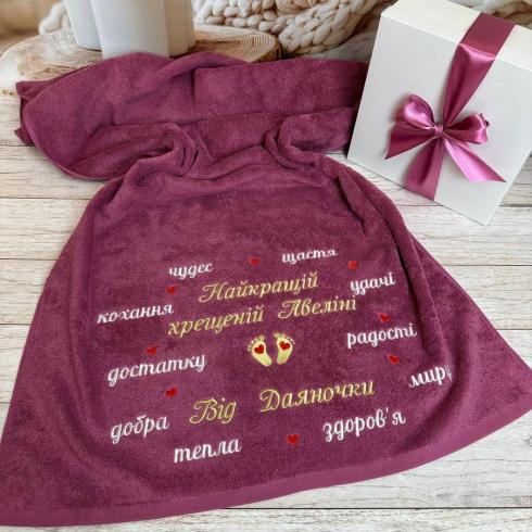 Полотенце "Лучшему крестному Юрию", размер 70*140 см, плотность 400 г/м2