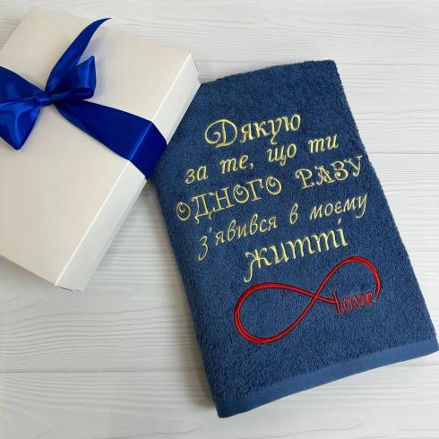 Полотенце "Однажды", размер 70*140 см, плотность 400 г/м2