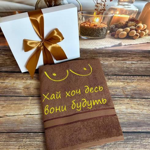 Полотенце "Пусть где-нибудь они будут", размер 50*90 см, плотность 400 г/м2