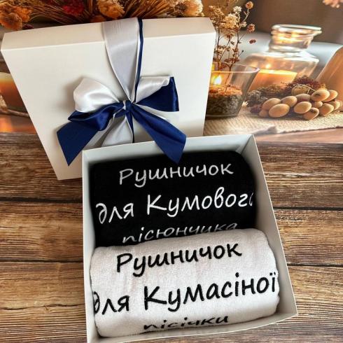 Полотенце кумам "С веселой надписью", размер 50*90 см, плотность 450 г/м2