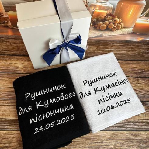 Полотенце кумам "С веселой надписью", размер 70*140 см, плотность 400 г/м2