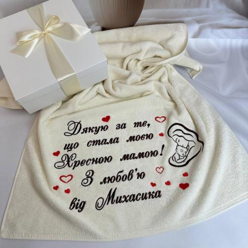 Полотенце "От Михасика", размер 70*140 см, плотность 450 г/м2
