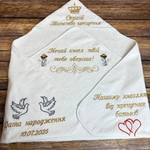 Крыжма для крещения "Сергей таинство крещения", размер 100*100 см, плотность 500 г/м2