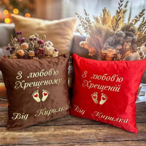 Подушка для Крестных "От Кирилла"