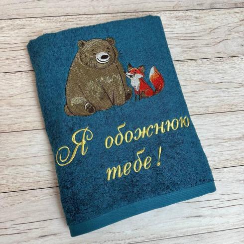 Полотенце "Я обожаю тебя", размер 70*140 см, плотность 500 г/м2