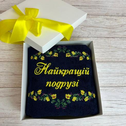 Полотенце "Лучшей подруге", размер 50*90 см, плотность 400 г/м2