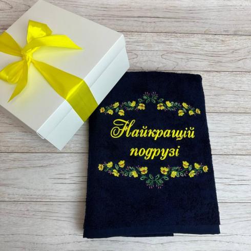 Полотенце "Лучшей подруге", размер 50*90 см, плотность 450 г/м2