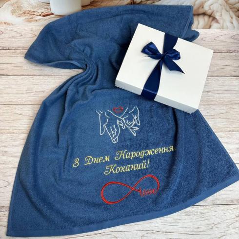 Полотенце "Любимый, с днем ​​рождения!", размер 50*90 см, плотность 400 г/м2