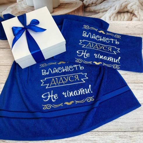 Полотенце "Собственность дедушки", размер 70*140 см, плотность 450 г/м2