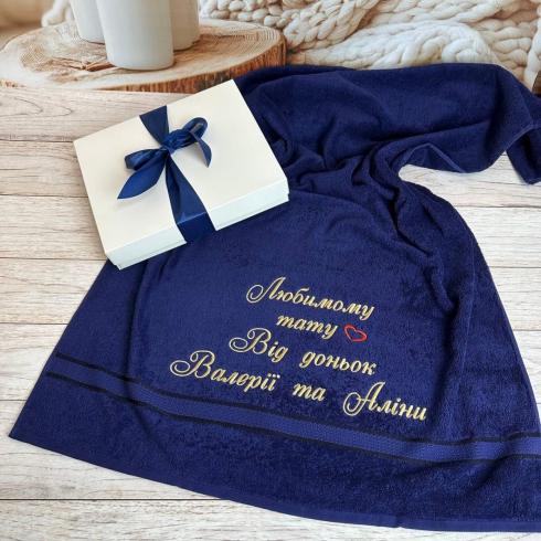 Полотенце "Любимому папе", размер 50*90 см, плотность 400 г/м2