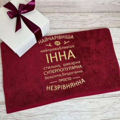 Полотенце "Инна", размер 70*140 см, плотность 450 г/м2