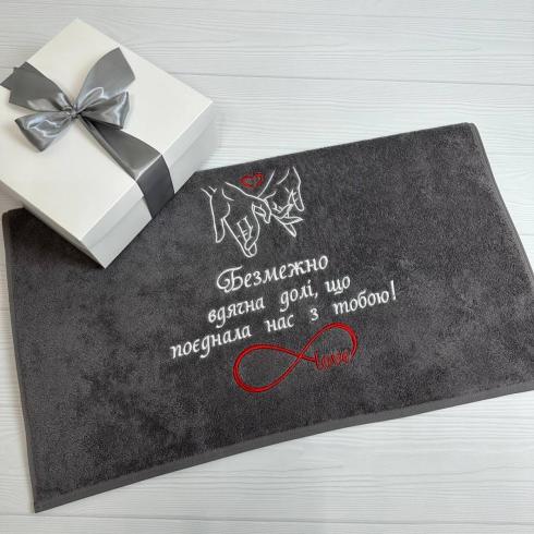 Полотенце для любимых, размер 70*140 см, плотность 450 г/м2