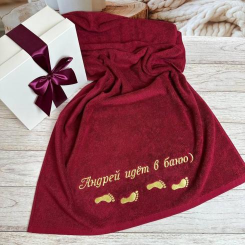 Полотенце "Андрей идет в баню", размер 50*90 см, плотность 500 г/м2