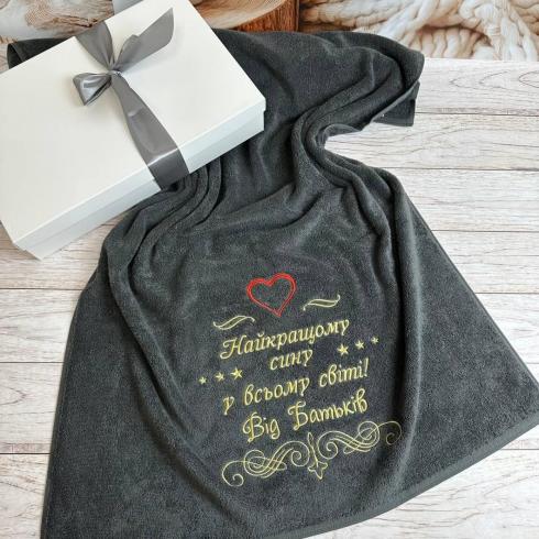 Полотенце "От родителей", размер 70*140 см, плотность 450 г/м2