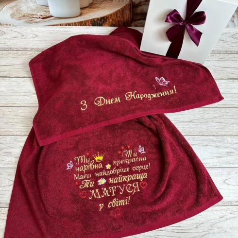 Полотенце "Ты лучшая мамочка", размер 50*90 см, плотность 450 г/м2