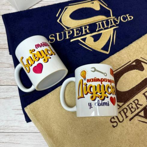 Подарочный набор Super бабушке или Super дедушке