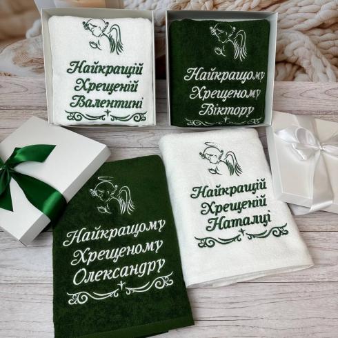 Полотенце "Крестным Александру и Наташе", размер 70*140 см, плотность 450 г/м2
