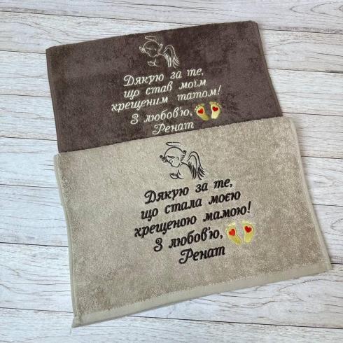 Полотенце "С любовью, Ренат", размер 50*90 см, плотность 450 г/м2