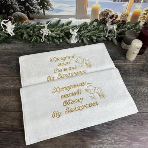 Полотенце "От Захарчика", размер 70*140 см, плотность 400 г/м2