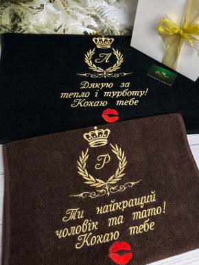 Полотенце "Ты лучший", размер 50*90 см, плотность 500 г/м2