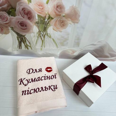 Полотенце "Для кумчика и кумаси", размер 50*90 см, плотность 450 г/м2