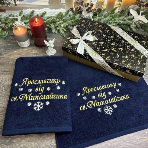 Полотенце "Ярославчику от Николайчика", размер 70*140 см, плотность 450 г/м2