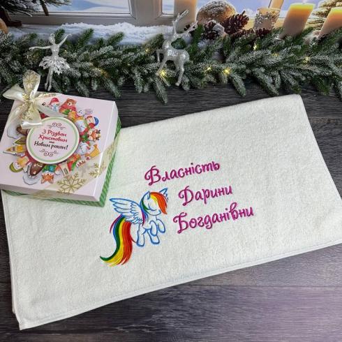 Полотенце "Собственность Дарьи Богдановны", размеры 50*90 см, плотность 450 г/м2