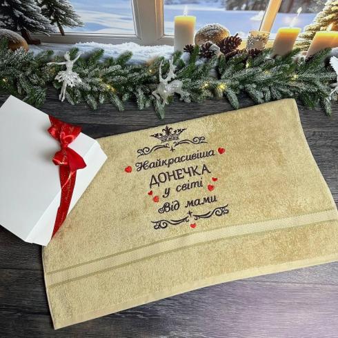 Полотенце "Самая красивая дочь в мире", размер 70*140 см, плотность 500 г/м2