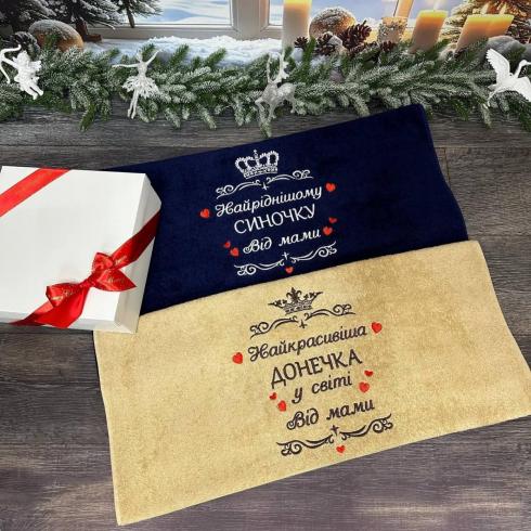 Полотенце "Самому родному сыночку на свете", размер 70*140 см, плотность 450 г/м2