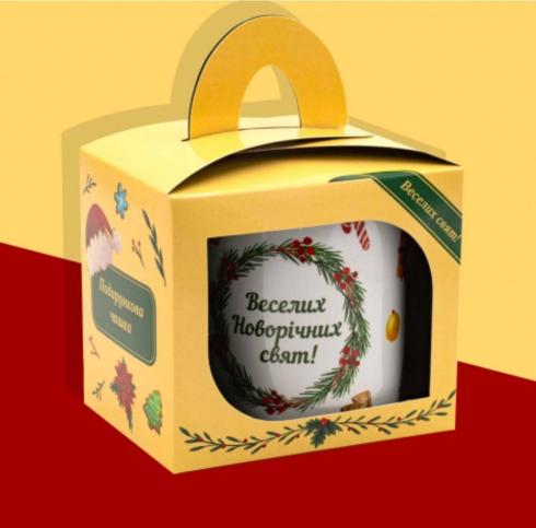 Чашка "Веселых новогодних праздников"