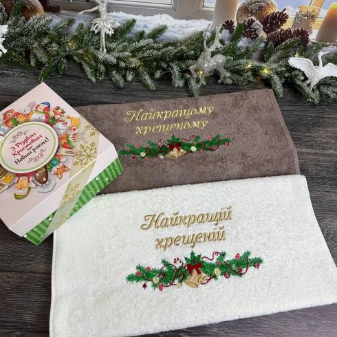 Полотенца "Лучшим крестным", размер 70*140 см, плотность 400 г/м2