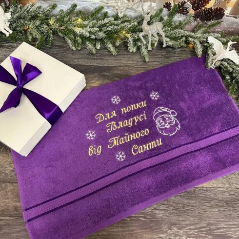 Полотенце "От тайного Санты", размер 70*140 см, плотность 450 г/м2