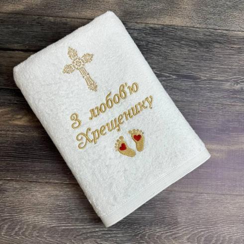 Крыжма "С любовью крестнику", размер 70*140 см, плотность 450 г/м2
