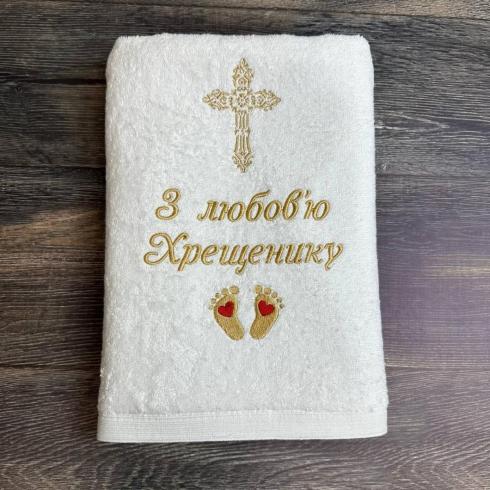 Крыжма "С любовью крестнику", размер 70*140 см, плотность 500 г/м2