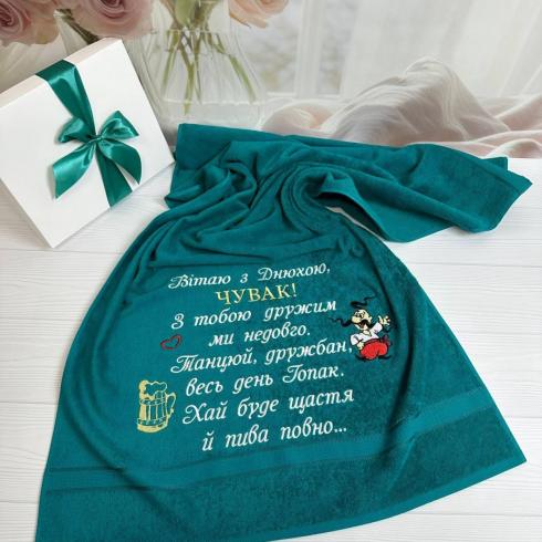 Полотенце "С Днюхой, Чувак", размер 70*140 см, плотность 400 г/м2