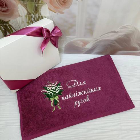 Полотенце "Для самых нежных ручек", размер 70*140 см, 500 плотность г/м2