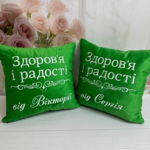 Подушка "Здоровья и радости", размер 40*40 см