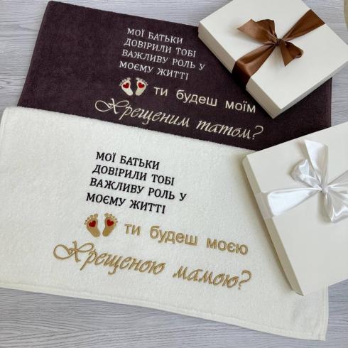 Полотенце "Крестные мама и папа", размер 50*90 см, плотность 500 г/м2