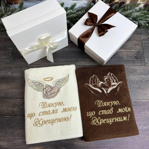Полотенце "Спасибо за то, что стали крестными", размер 70*140 см, плотность 400 г/м2