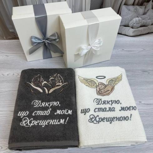 Полотенце "Спасибо за то, что стали крестными", размер 70*140 см, плотность 450 г/м2