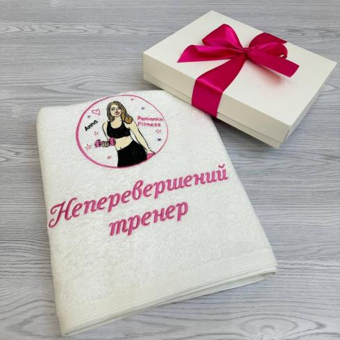 Полотенце "Непревзойденный тренер", размер 70*140 см, плотность 500 г/м2
