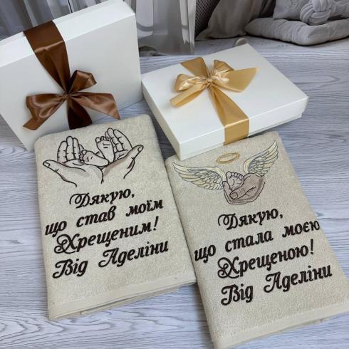 Полотенце "Крестным от Аделины", размер 70*140 см, плотность 500 г/м2