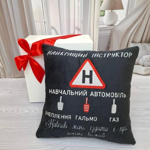 Подушка "Лучший инструктор"
