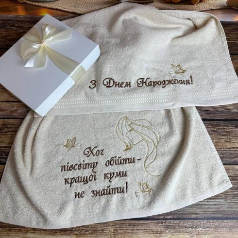 Полотенце на День Рождение