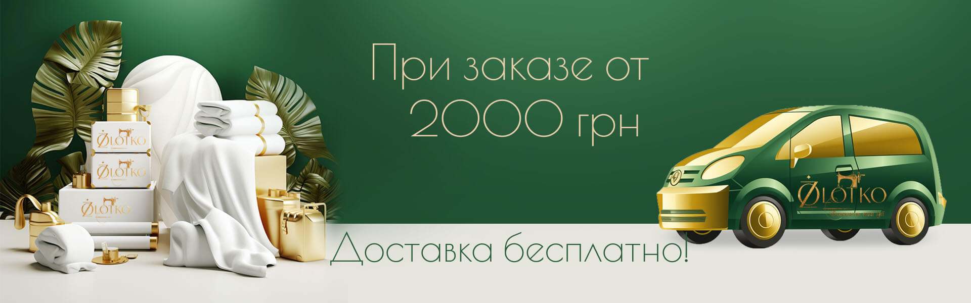 info